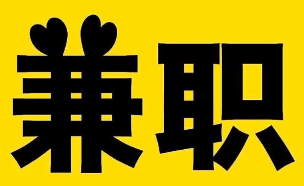 天水网上兼职哪里找